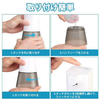 ノータッチ式自動ソープディスペンサーの画像