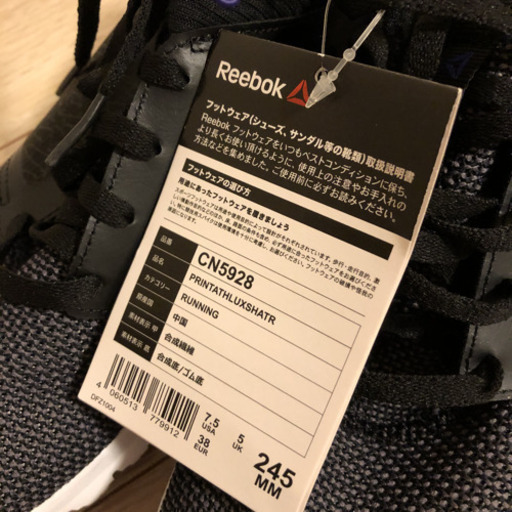 決まりました\( ˆˆ )/新品未使用▼Reebok‪✯‬ランニングシューズスニーカー トレーニングシューズ 24.5