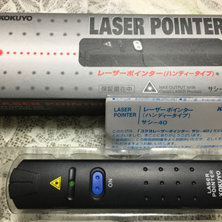 【値下げしました！】コクヨ　レーザーポインター