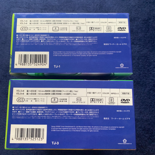 トムとジェリー(1)&(2) (5)&(6)スペシャルセット