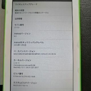 最終値下げ！7インチタブレット
