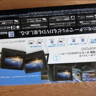 ジャンク扱いAIVNフルセグ搭載ツインモニターDVD プレイヤー