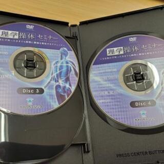 理学操体セミナーDVD 加藤廣直の画像