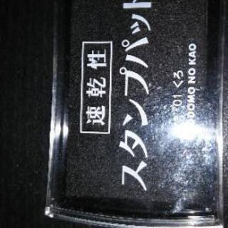 スタンプセットの画像