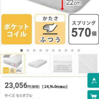 ニトリ Nスリープ c1 VB (c1-02VB) セミダブル