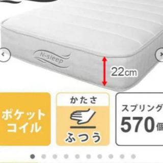 ニトリ Nスリープ c1 VB (c1-02VB) セミダブル