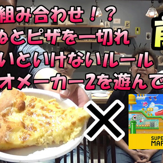 一緒にYouTube動画撮りにロケに行きませんか？ - その他