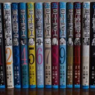 デスノート13巻セット