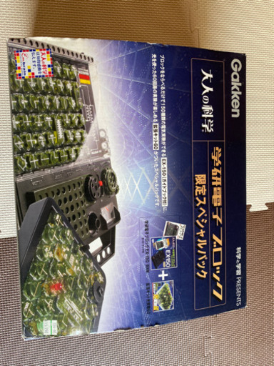 学研電子ブロック