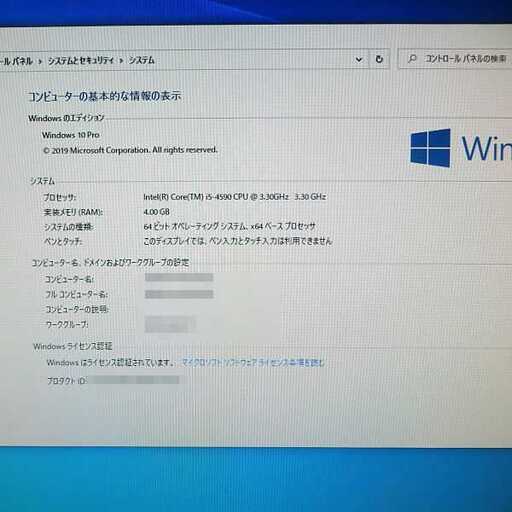 値下げ　DELL OPTIPLEX 3020 Core i5 4590 3.30GHz メモリ4GB SSD120GB DVDスーパーマルチ