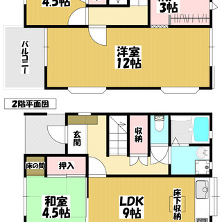 （売却済）【中古戸建・3LDK+S】950万円