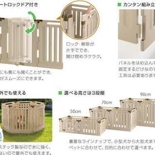 リッチェル 3wayサークル ドア付き 屋根付き