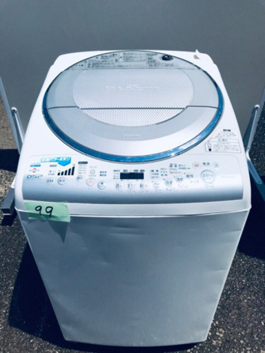 ♪送料設置無料♪大幅値下げ⭐️大型洗濯機/冷蔵庫！！