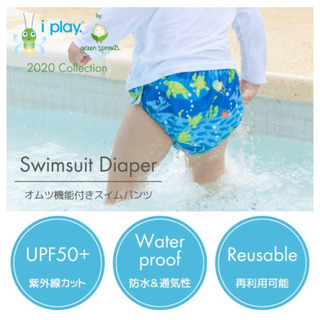 おむつ機能付きスイムパンツ　ピンク　100センチくらい