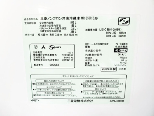 ♬送料設置無料♬家電セット！大型洗濯機/冷蔵庫★