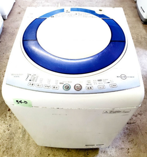 ♬送料設置無料♬家電セット！大型洗濯機/冷蔵庫★
