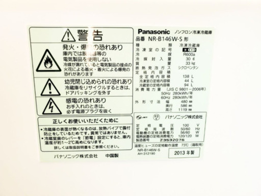 ★今週のベスト家電★冷蔵庫/洗濯機✨一人暮らし応援♬