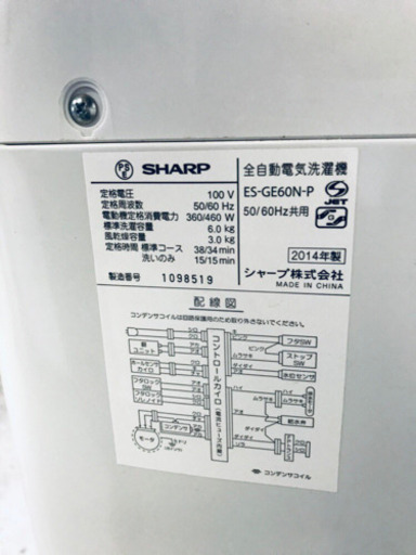 ★今週のベスト家電★冷蔵庫/洗濯機✨一人暮らし応援♬