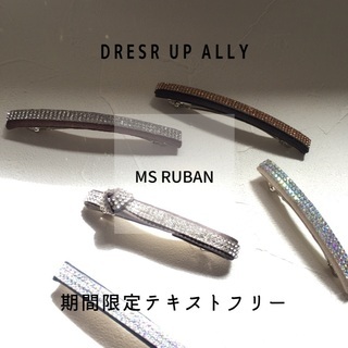 アップスタイルのアクセントに✨バレッタ作成レッスン