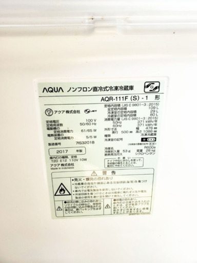 ♪♪高年式♪♪家電2点セット！！冷蔵庫/洗濯機✨✨