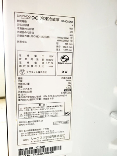 ♬高年式♬冷蔵庫/洗濯機⭐️⭐️限界価格挑戦！！