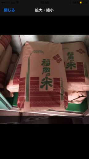 令和元年度　元気つくし　玄米30kg