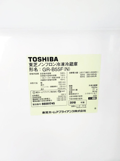 ♬送料設置無料♬大型洗濯機/冷蔵庫✨当店オリジナルプライス★