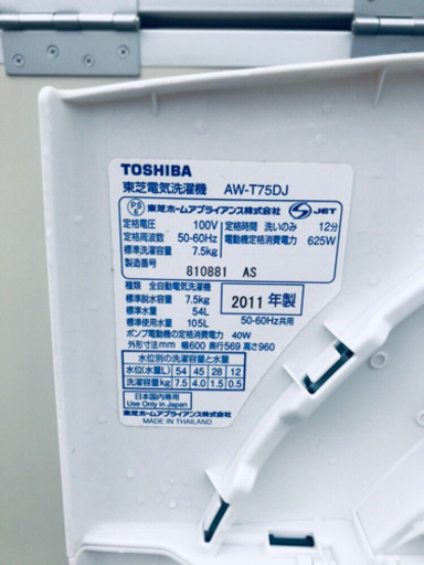 ♬送料設置無料♬大型洗濯機/冷蔵庫✨当店オリジナルプライス★