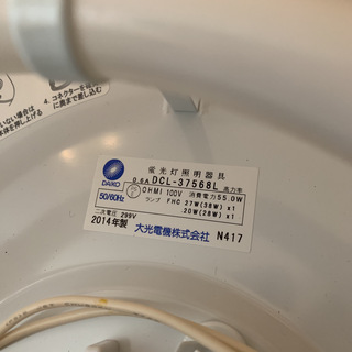 天井照明3点譲ります。の画像