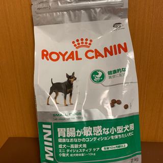ドッグフード　ロイヤルカナン　2kg入り　成犬〜高齢犬