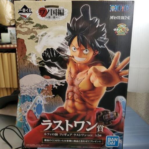 ルフィ新品未開封