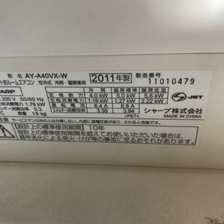 SHARP プラズマクラスターエアコン2011年製(取引中)の画像