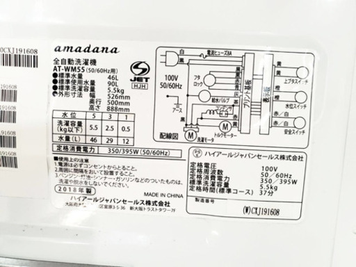 ♬送料設置無料♬高年式！冷蔵庫/洗濯機✨当店オリジナルプライス★