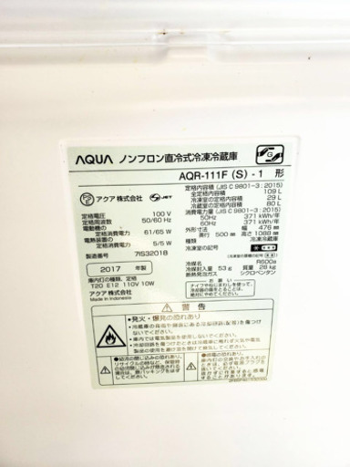 ♪♪高年式♪♪家電2点セット！！冷蔵庫/洗濯機✨✨