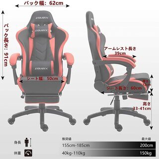 箱に入ってます　新品　Dowinx ゲーミングチェア/オフィスチェア/ゲーム用チェア リクライニング 人間工学 伸縮可能のフットレスト マッサージ機能腰痛対策 調節可能ランバーサポートの画像