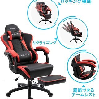箱に入ってます　新品　Dowinx ゲーミングチェア/オフィスチェア/ゲーム用チェア リクライニング 人間工学 伸縮可能のフットレスト マッサージ機能腰痛対策 調節可能ランバーサポートの画像