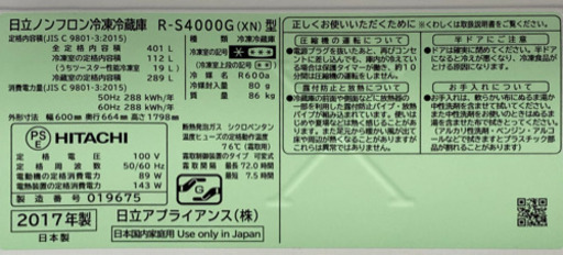 6/8/toshityi18様/0528a