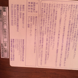 ベビーチェア  katoji 22312の画像