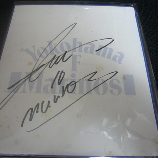 サッカー　横浜Fマリノス　中村俊輔　サイン色紙