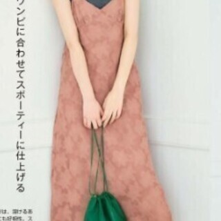 応募人数完了で、モデル募集（ネット掲載・インスタ写真モデル・店舗...