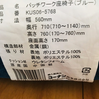 （美品）座椅子の画像