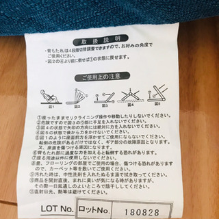 （美品）座椅子の画像