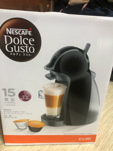 ネスカフェ ドルチェ グスト