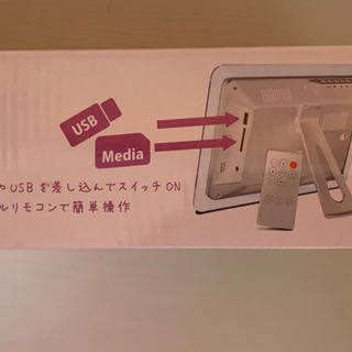 【新品未使用】デジタルフォトフレーム ライト　7インチ　DS-DA7102whの画像