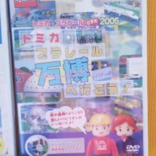 子供が大好きなDVD😃DVD 4本セット！追跡新幹線/新幹線大集...
