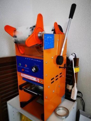 カップ用シーラー