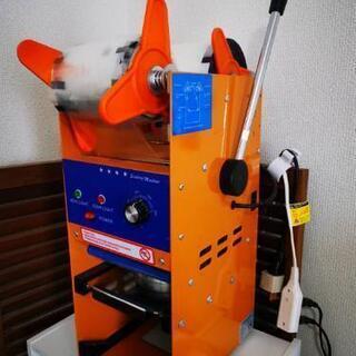 カップ用シーラー