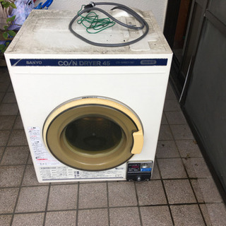 乾燥機　あげますの画像