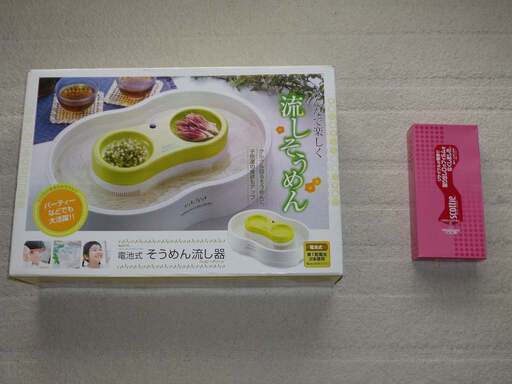 新品　流しそうめん機 乾電池式 流しそうめん器 回る