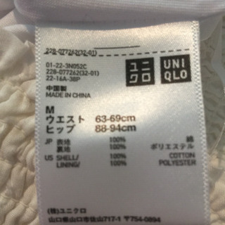 UNIQLO ロングスカート の画像